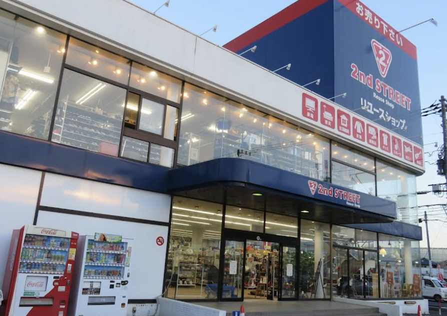 セカンドストリート 船橋14号店