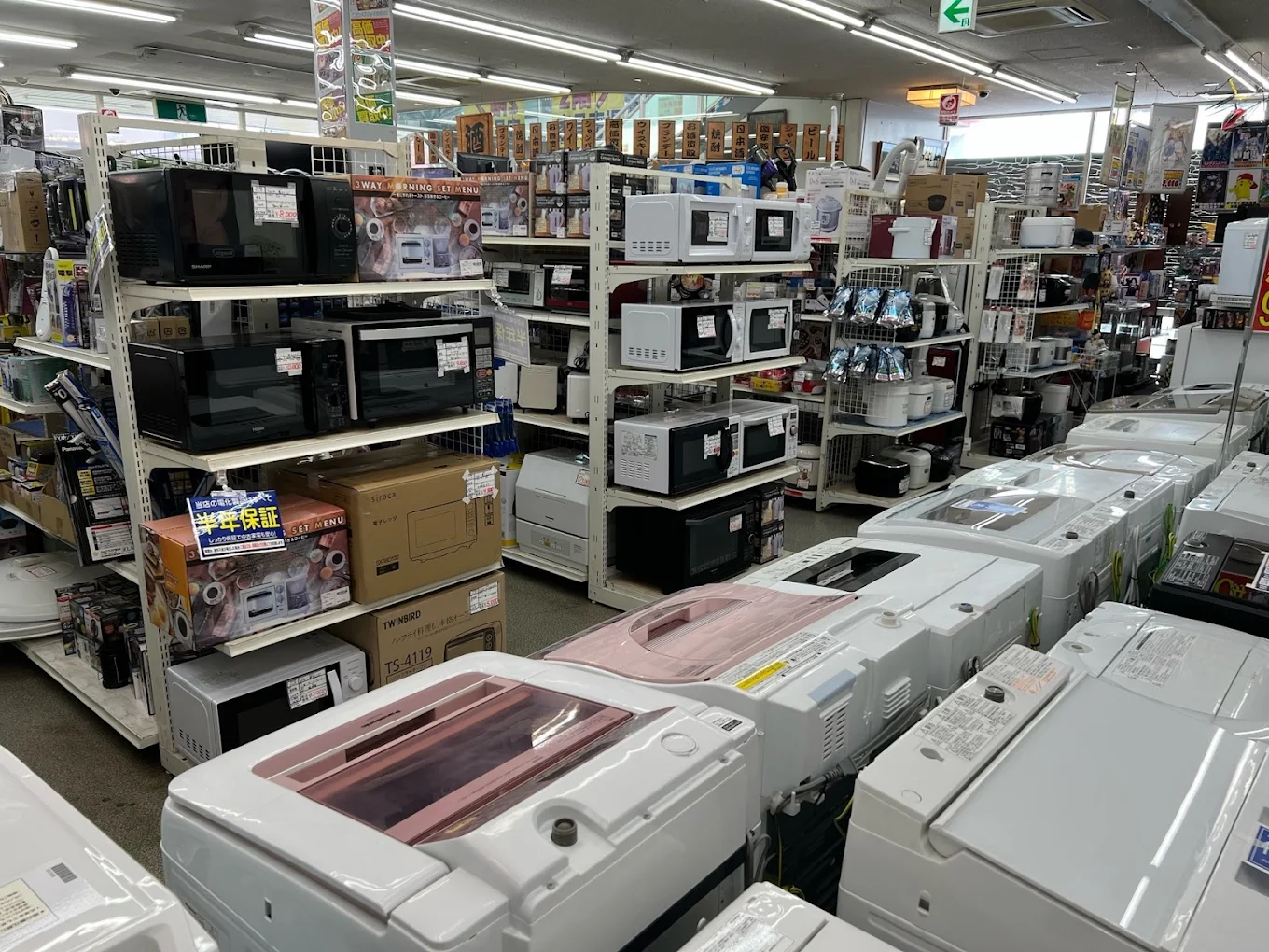 総合リユースショップ リサイクルマート 大分店