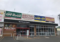 ハードオフ釧路木場店