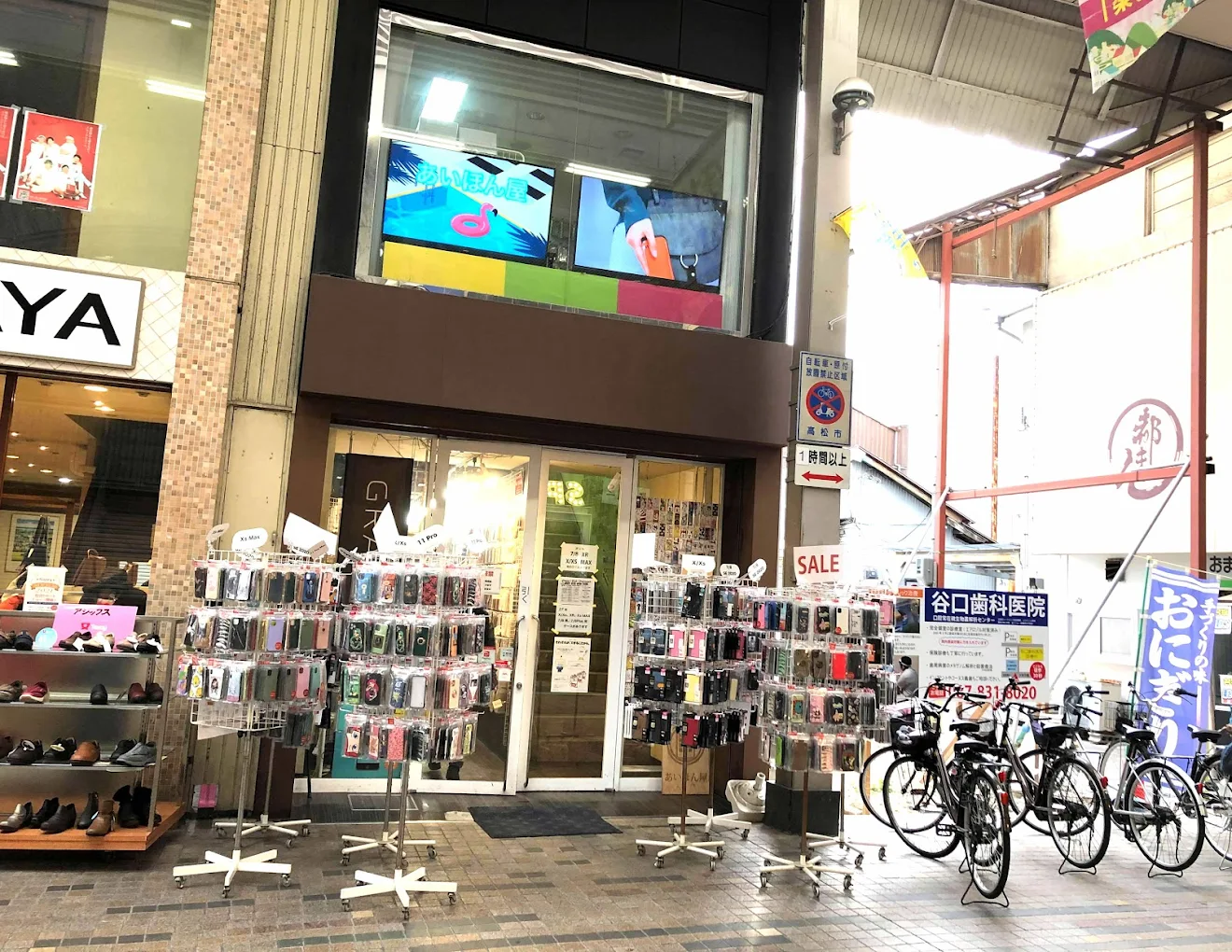 スマホ堂 高松トキワ街店