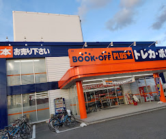 BOOKOFF 和歌山国体道路店