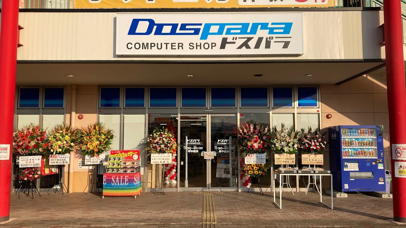 ドスパラフレスポ山形北店