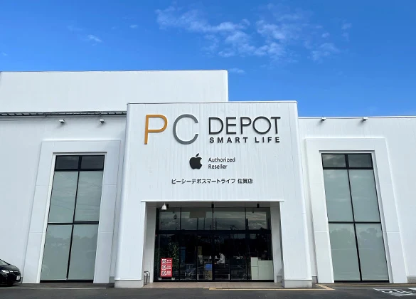 ピーシーデポスマートライフ 佐賀BASE