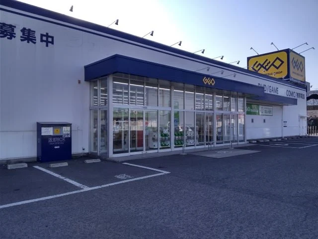 ゲオ 高松レインボーロード店