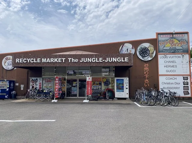 ジャングルジャングル 岩出店