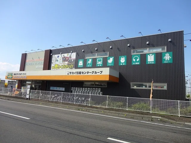 ジャングルジャングル 滋賀草津店