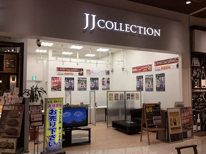 JJコレクション イオンモール徳島店