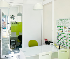 買取店わかば 和歌山四ヶ郷店