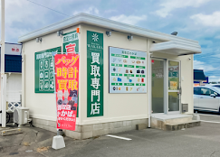 買取店わかば 唐津店