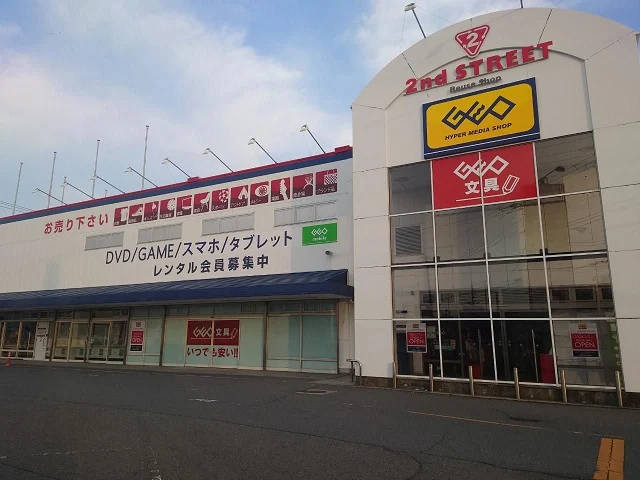 ゲオ 和歌山国体道路店
