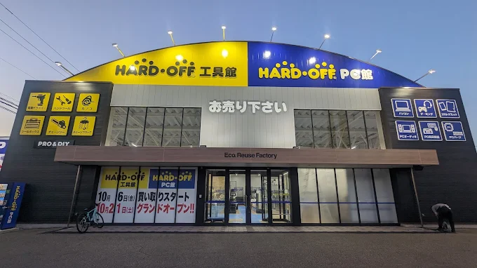 ハードオフ PC館 新潟小新店