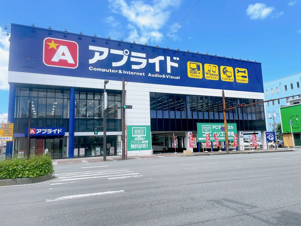 アプライド 和歌山店