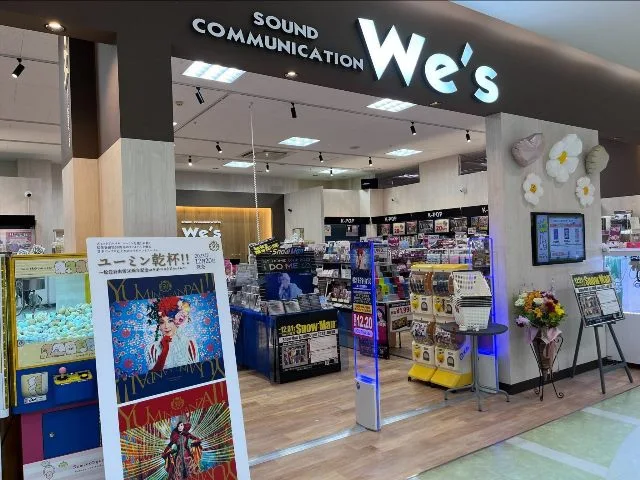 スマホファクトリー モラージュ佐賀店