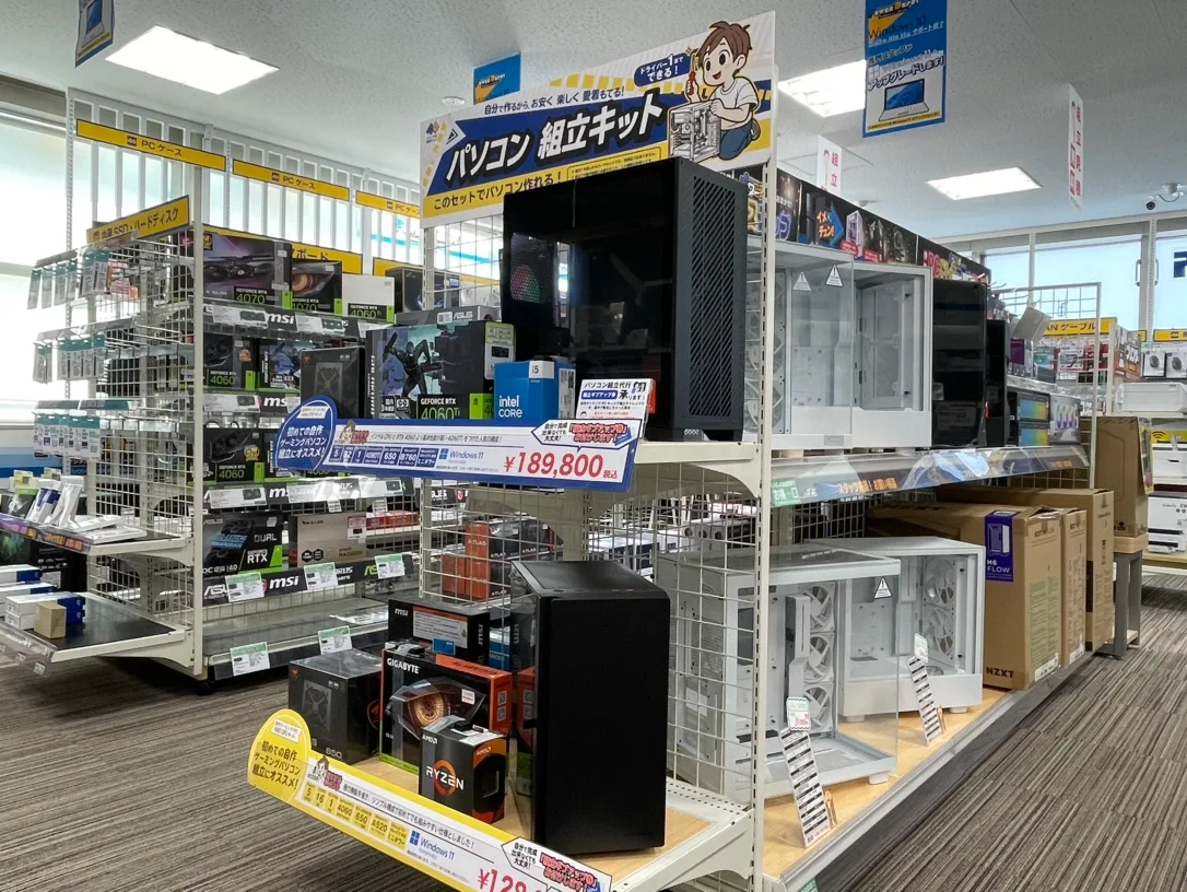 デジタルショップパワーデポ青森店