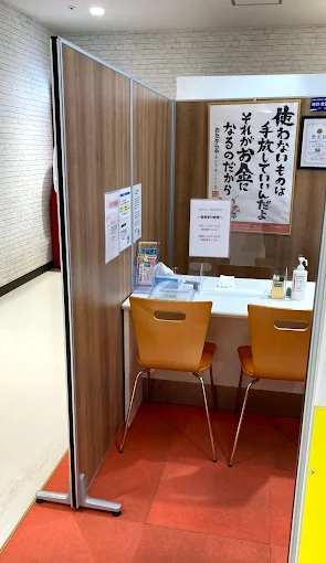 買取専門店 おたからや あかやまJOY店