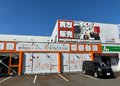 キングラム 福井本店
