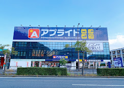 アプライド 高松店