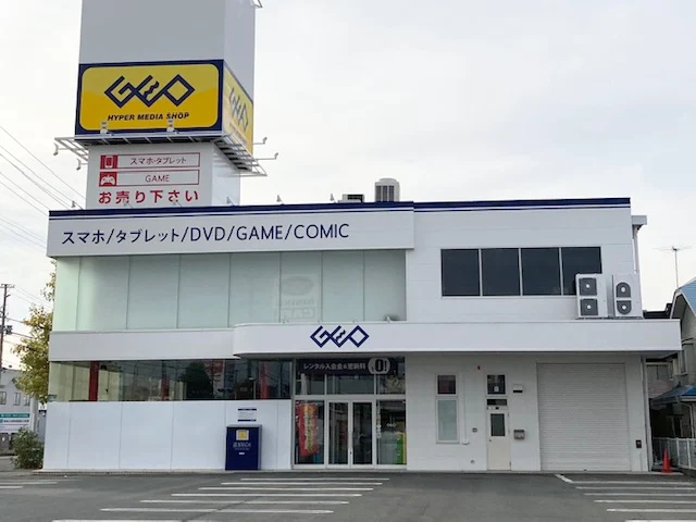ゲオ盛岡本宮店