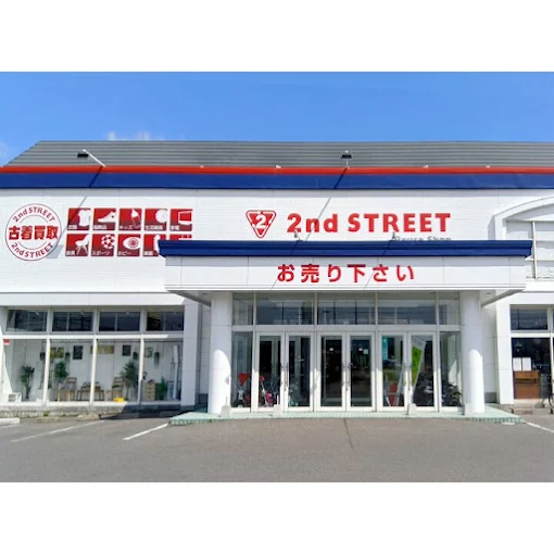 セカンドストリート青森浜館店