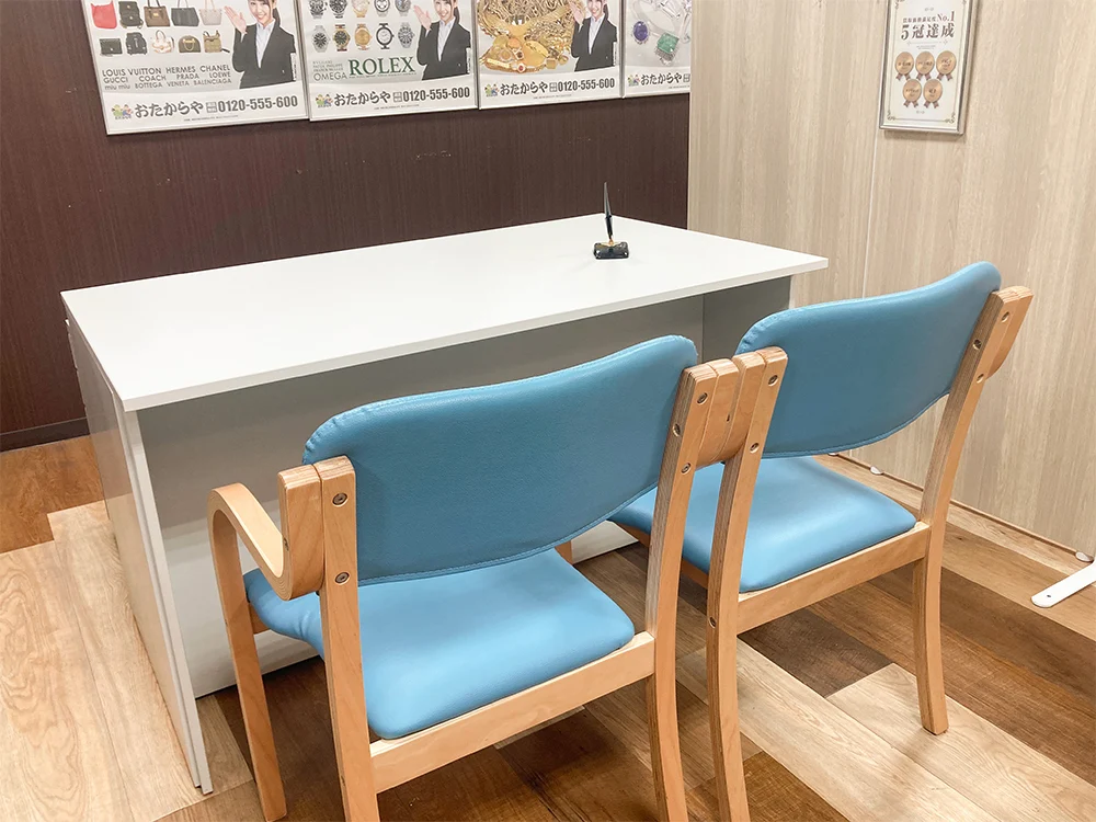 買取専門店 おたからや 熊谷ニットーモール店