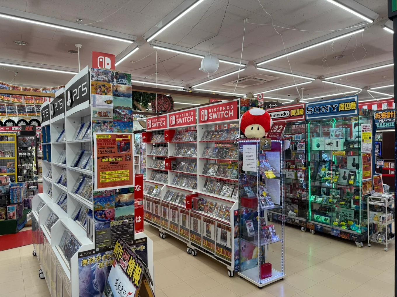 お宝中古市場 山形天童店