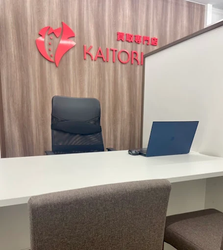 買取エリート仙台店