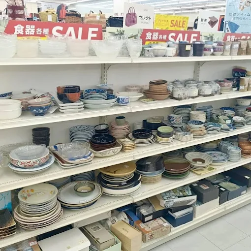 ワンダーレックス つくば店