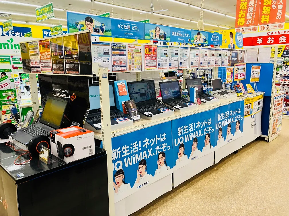 パソコン工房 山形店