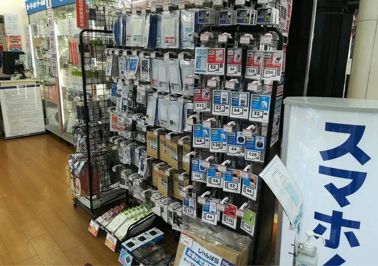 じゃんぱら 柏店