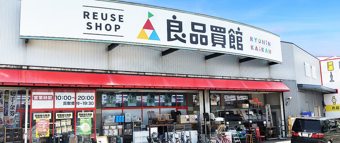 良品買館 東大阪店