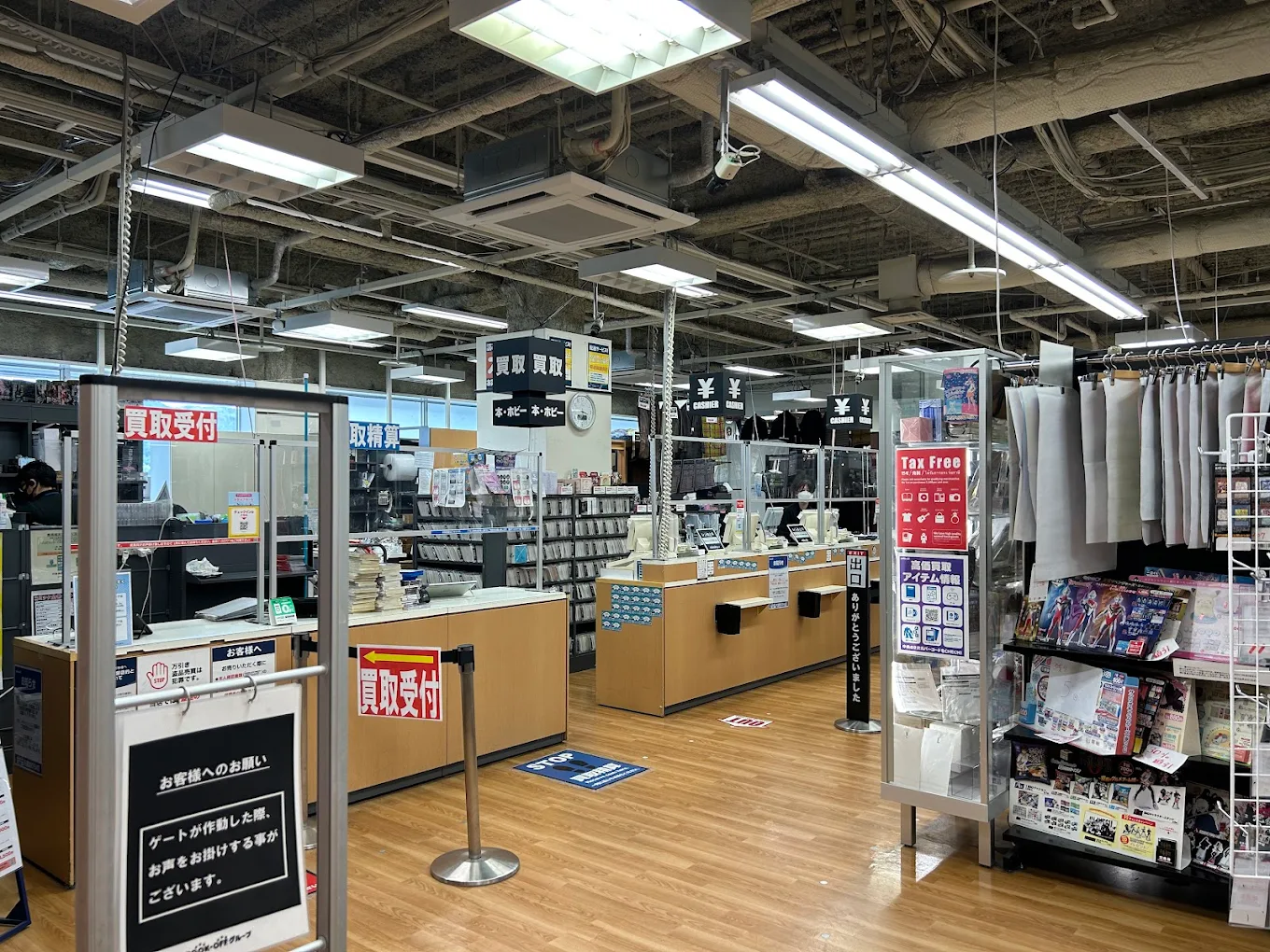 BOOKOFF PLUS 河原町オーパ店