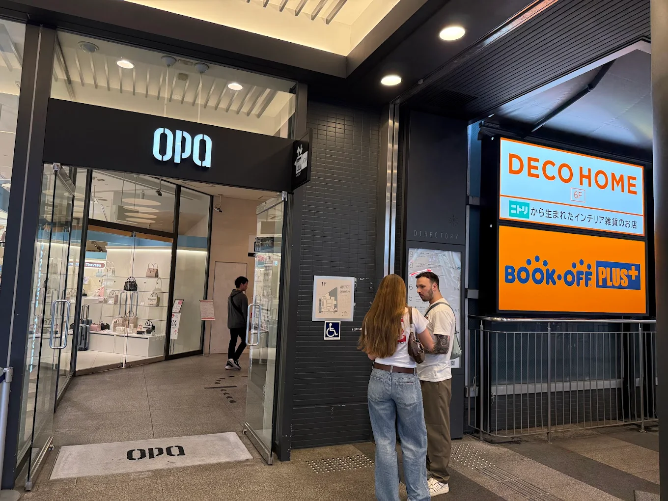 BOOKOFF PLUS 河原町オーパ店