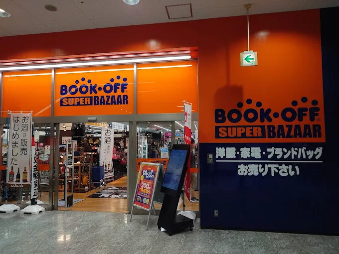 BOOKOFF SUPER BAZAAR ショップス市川店