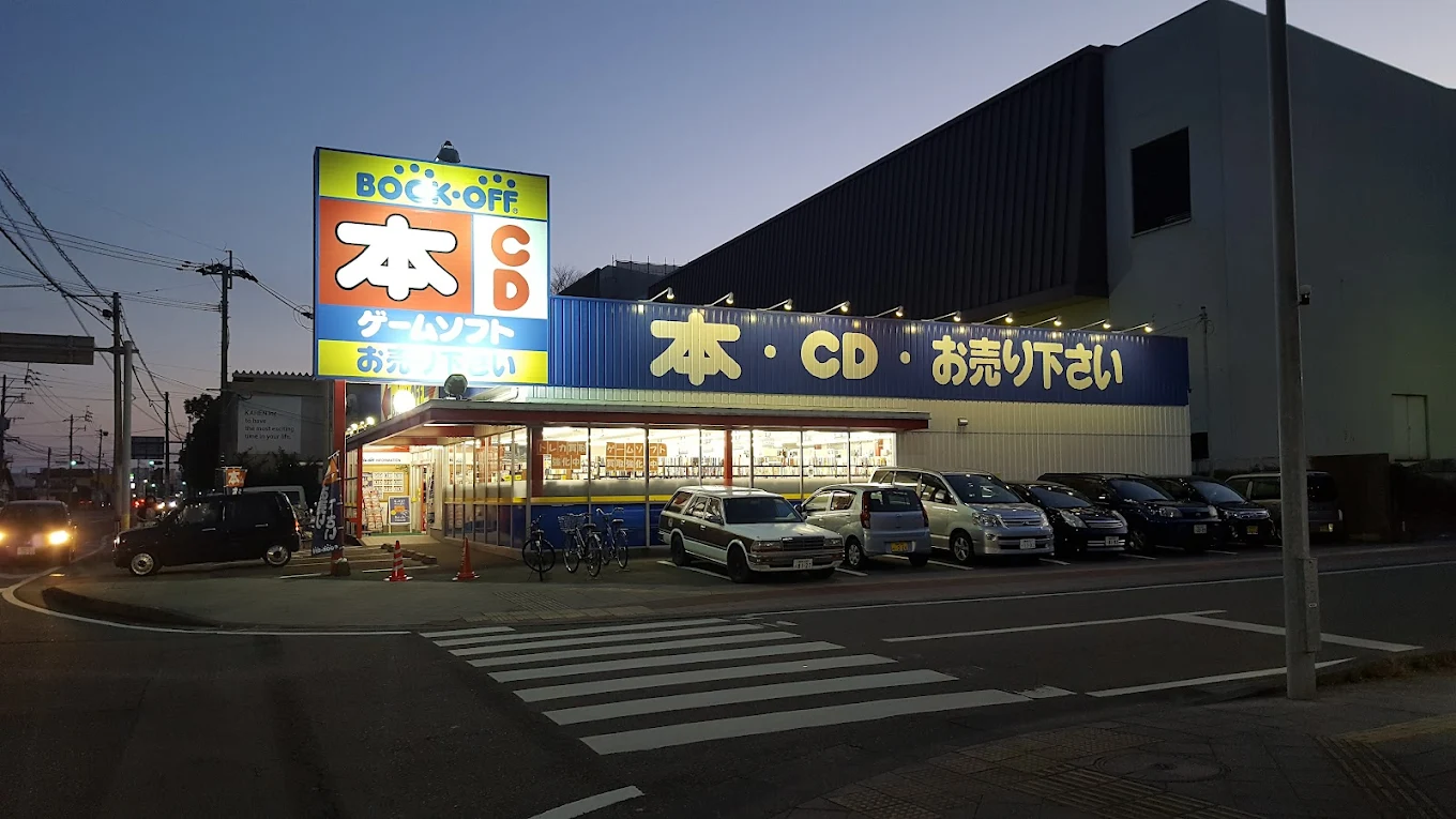 BOOKOFF 宮崎東口店