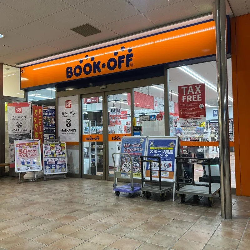 BOOKOFF PLUS 岐阜オーキッドパーク店