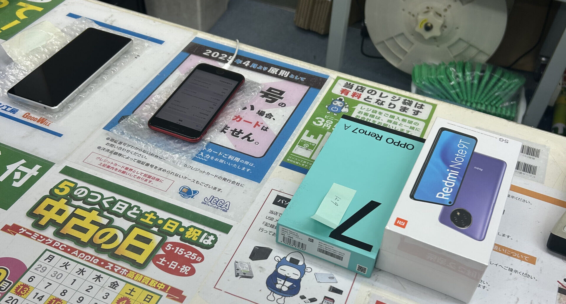 パソコン工房秋葉原店 買取カウンター