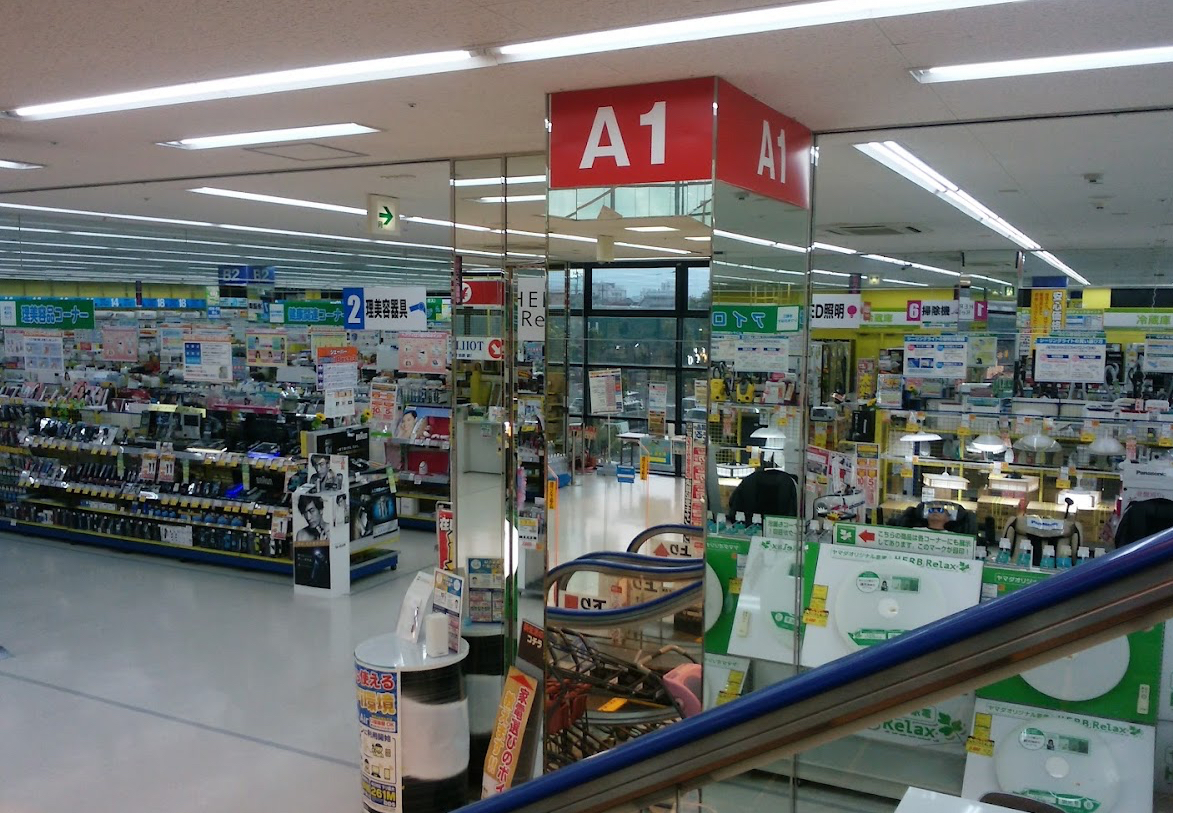 ヤマダデンキ テックランド高知店
