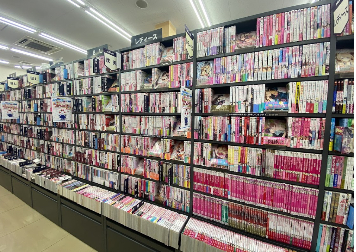 BOOKOFF 高知福井店