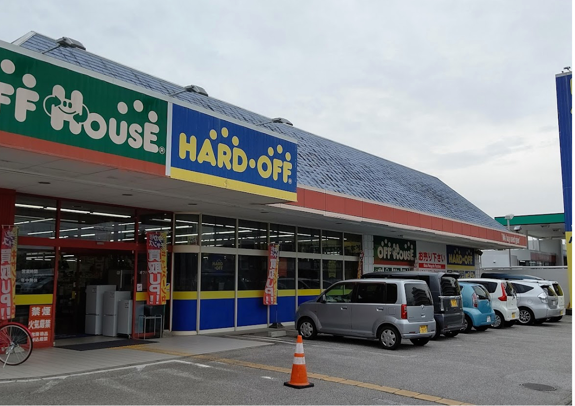 ハードオフ・オフハウス高知高須店