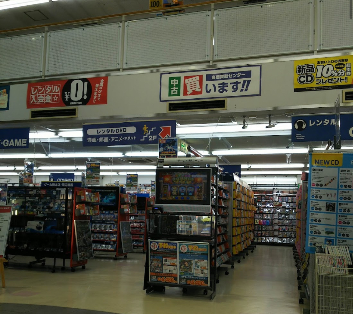 ゲオ 出雲斐川店