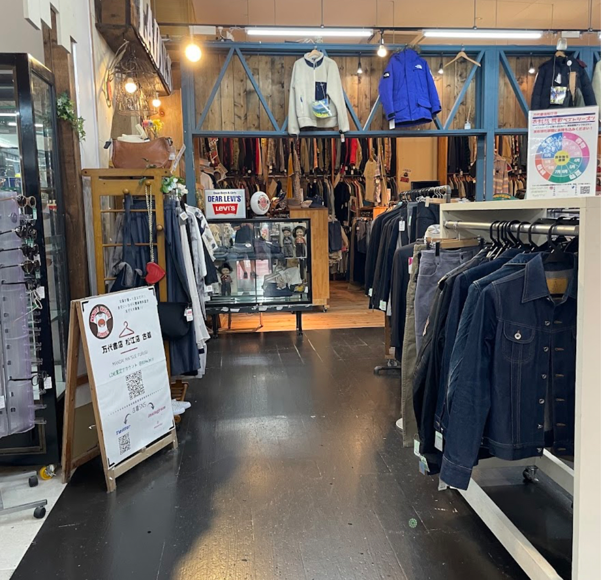 万代書店 松江店