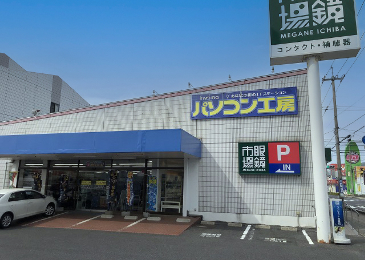 パソコン工房 松江店