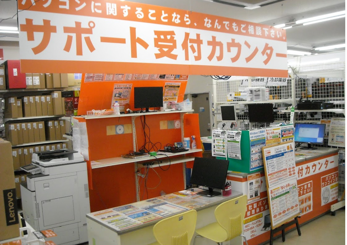 パソコン工房 松江店