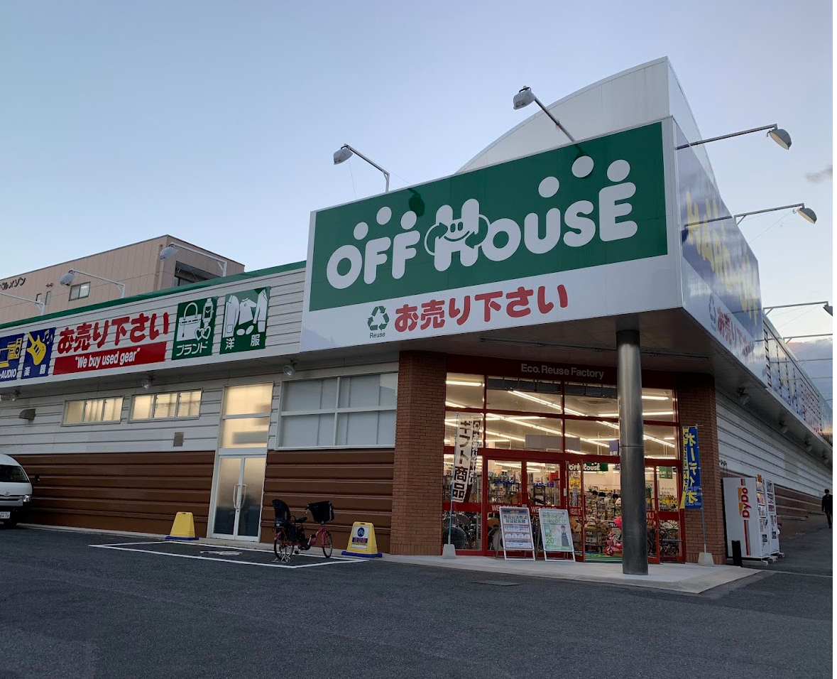 ハードオフ 松江浜乃木店