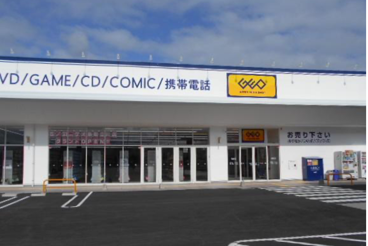 ゲオ鳥取立川店