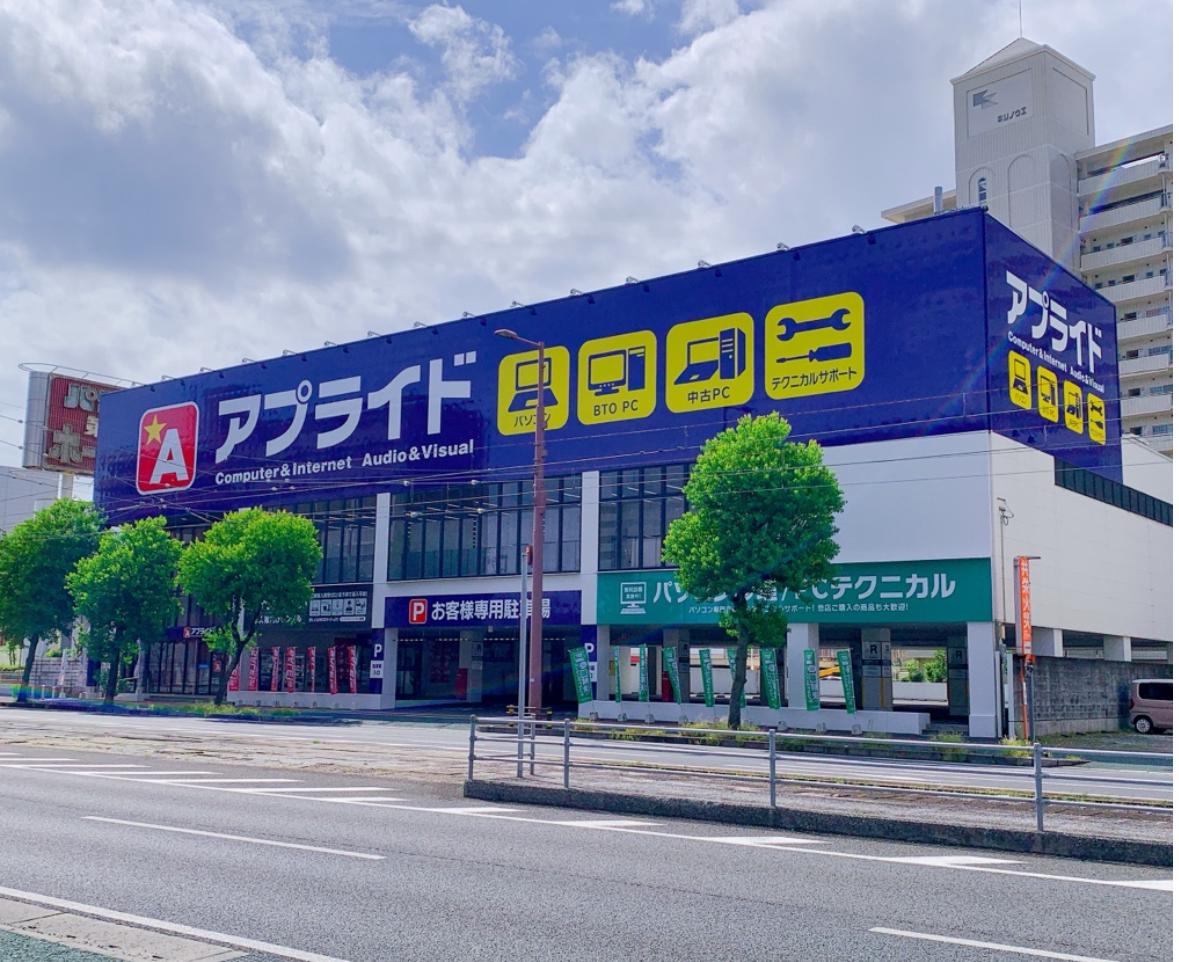 アプライド高知店