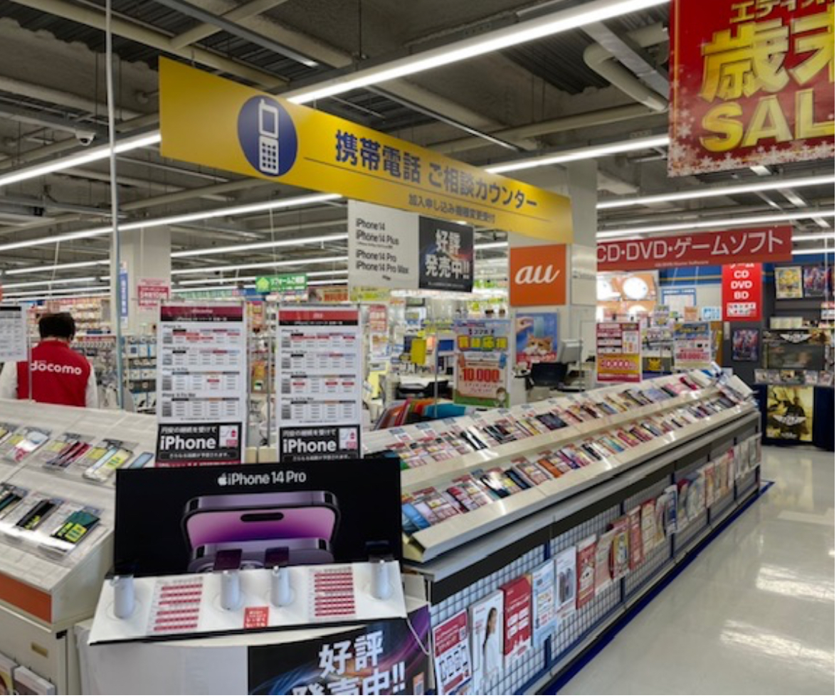 エディオン 松江くにびき大橋店