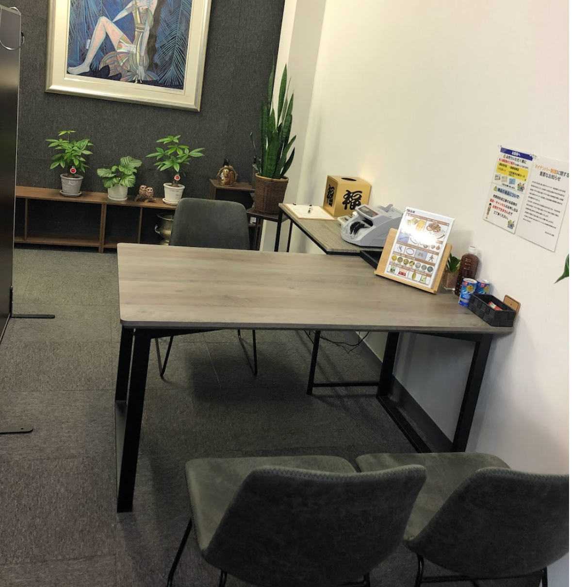 買取専門店 おたからや 扇町店