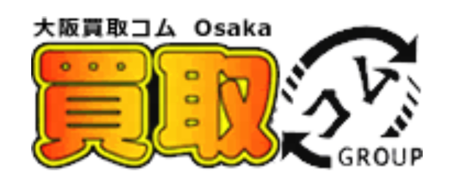 大阪買取コム 梅田店