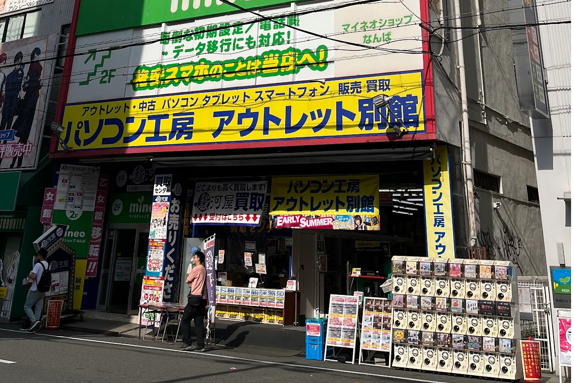 パソコン工房 大阪日本橋店